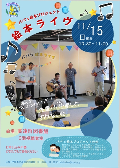 チラシ画像
