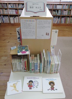 子ども部屋にて本を展示している様子