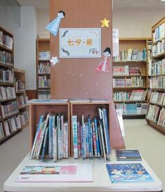 テーマ写真