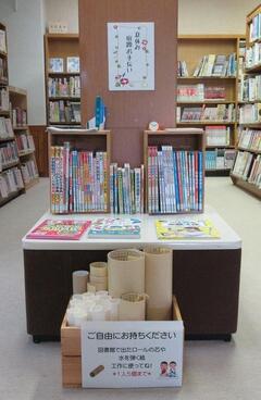 夏休み宿題のお手伝い
