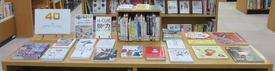 展示写真40