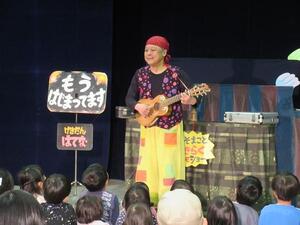 お楽しみ会写真