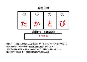 解答