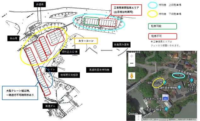 令和7年9月16日から6月19日までの駐車場案内図です
