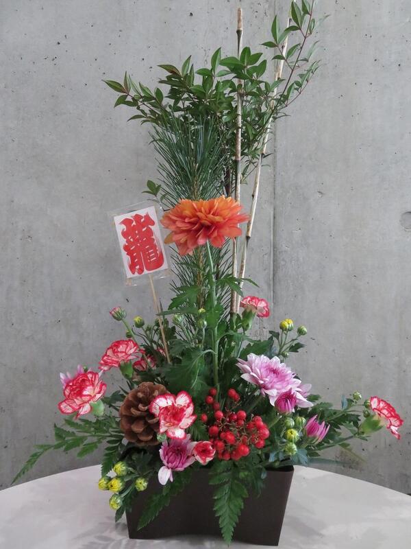 お正月フラワー