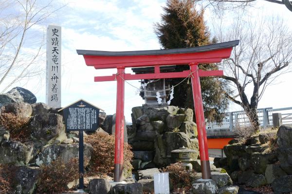 天竜川舟着場跡(写真)